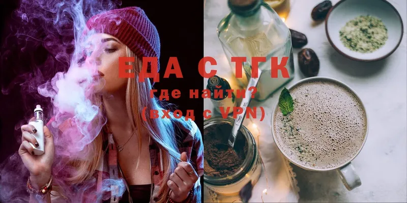 Cannafood марихуана  хочу наркоту  kraken зеркало  Курганинск 